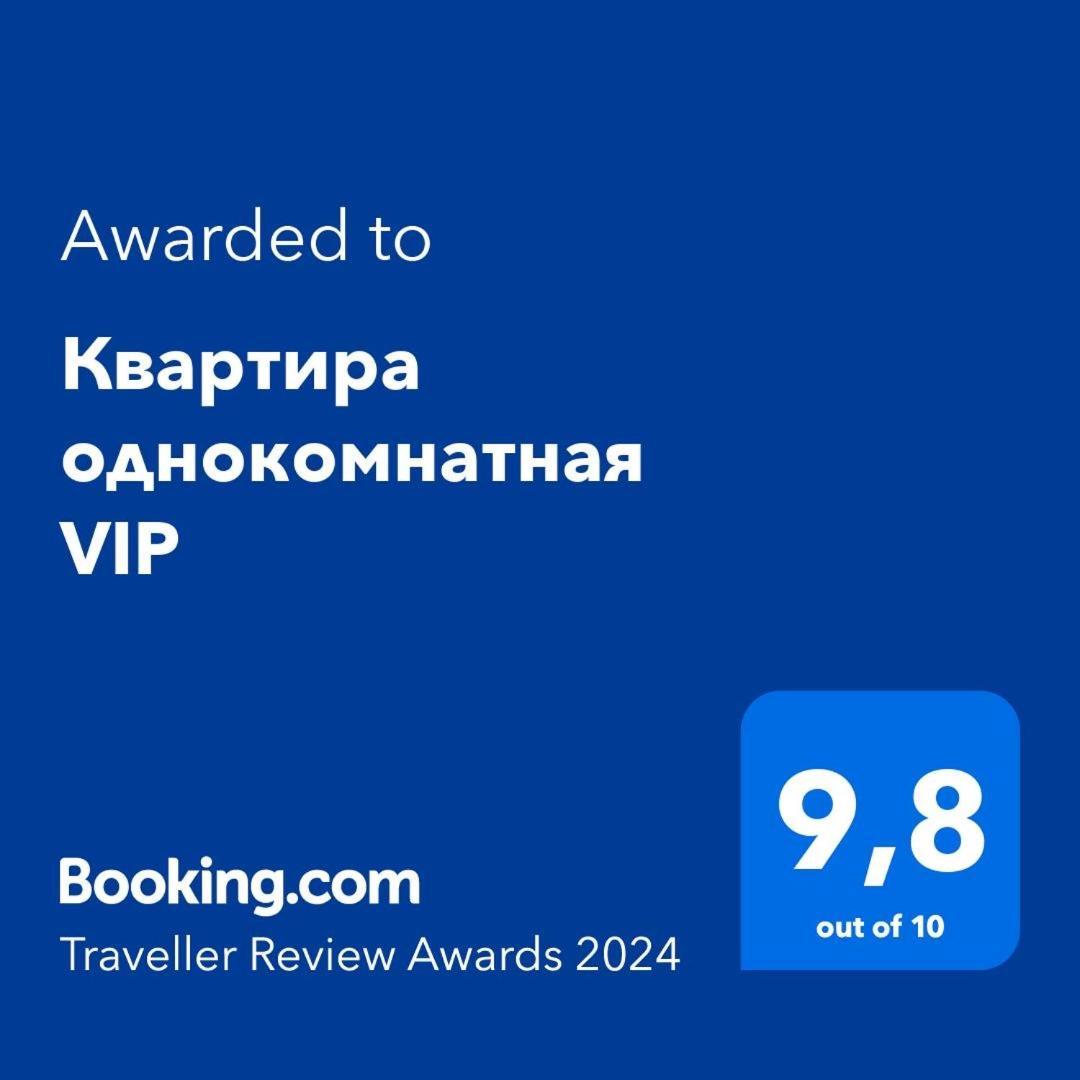 Квартира Однокомнатная Vip Uralsk Exteriér fotografie